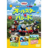 映画 きかんしゃトーマス オールスター☆パレード DVD | タワーレコード Yahoo!店