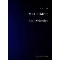 Mr.Children Mr.Children Best Selection ピアノ・ソロ Book | タワーレコード Yahoo!店