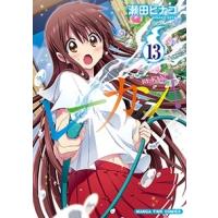 瀬田ヒナコ レーカン! 13 まんがタイムコミックス COMIC | タワーレコード Yahoo!店