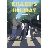 松 KILLER'S HOLIDAY 4 コミックELMO COMIC | タワーレコード Yahoo!店