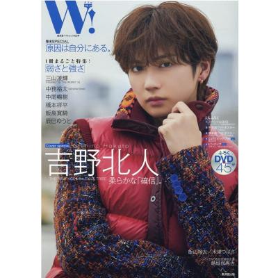 吉野北人（本、雑誌、コミック）の商品一覧 通販 - Yahoo!ショッピング