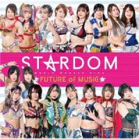 スターダム STARDOM FUTURE of MUSIC＜初回生産限定盤＞ CD | タワーレコード Yahoo!店
