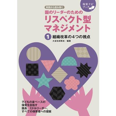 言葉ナビ sapixのおすすめ人気商品一覧 通販 - Yahoo!ショッピング