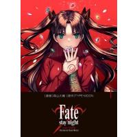 森山大輔 Fate/stay night[Unlimited Blad COMIC | タワーレコード Yahoo!店