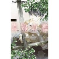 悲劇喜劇 19年 03 月号 Kind Retail 通販 Yahoo ショッピング