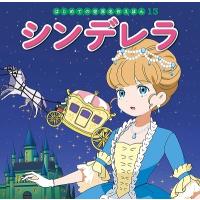 中脇初枝 シンデレラ Book | タワーレコード Yahoo!店
