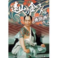 遠山の金さん dvd（テレビドラマ） | DVD、映像ソフト のおすすめ人気