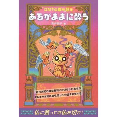 青井硝子（文芸書籍） | 本、雑誌、コミック のおすすめ人気商品一覧