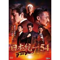 日本統一54 DVD | タワーレコード Yahoo!店