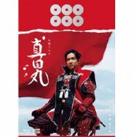 大河ドラマ 真田丸 完全版 第壱集 Blu-ray BOX Blu-ray Disc | タワーレコード Yahoo!店