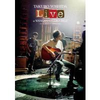 吉田拓郎 Live at WANGAN STUDIO 2022 -AL ""ah-面白かった"" Live Session- DVD | タワーレコード Yahoo!店