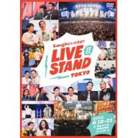 Various Artists LIVE STAND 22-23 TOKYO DVD | タワーレコード Yahoo!店