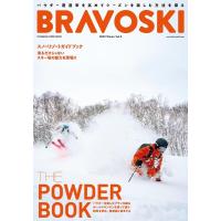 BRAVO SKI 2023 Spring Vol.2 FUTABASHA SUPER MOOK Mook | タワーレコード Yahoo!店