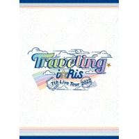 i☆Ris i☆Ris 7th Live Tour 2022 〜Traveling〜＜初回生産限定盤＞ DVD | タワーレコード Yahoo!店