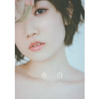 田所あずさ 田所あずさ写真集 余白 Book | タワーレコード Yahoo!店