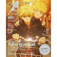 TVガイドA stars vol.01 TOKYO NEWS MOOK Mook | タワーレコード Yahoo!店