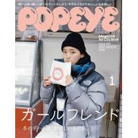 POPEYE (ポパイ) 2023年 01月号 [雑誌] ガールフレンド Magazine | タワーレコード Yahoo!店