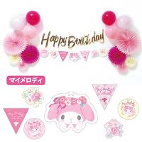 サンリオ バースデーデコレーションセット マイメロディ Accessories | タワーレコード Yahoo!店