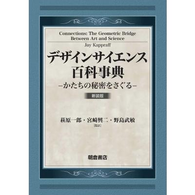 百科事典のおすすめ人気商品一覧 通販 - Yahoo!ショッピング