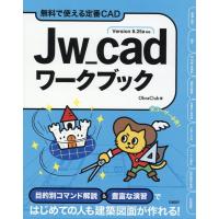Obra Club Jw_cadワークブック Book | タワーレコード Yahoo!店