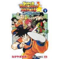 ながやま由貴 スーパードラゴンボールヒーローズ ウルトラゴッドミッション! ジャンプコミックス COMIC | タワーレコード Yahoo!店