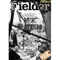 Fielder vol.67 SAKURA MOOK Mook | タワーレコード Yahoo!店
