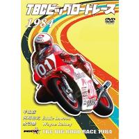 TBCビッグロードレース 1984 DVD | タワーレコード Yahoo!店