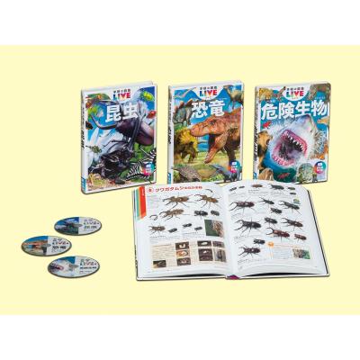 学研 図鑑のおすすめ人気ランキングTOP100 - Yahoo!ショッピング