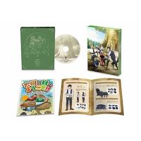 異世界のんびり農家 上巻 Blu-ray Disc | タワーレコード Yahoo!店