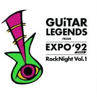 Various Artists Guitar Legends From EXPO '92 Sevilla Rock Night Vol.1 CD | タワーレコード Yahoo!店