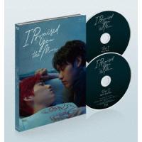 I Promised You the Moon〜僕の愛を君の心で訳して〜 Blu-ray Disc | タワーレコード Yahoo!店