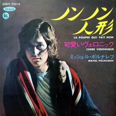 michel polnareff DVDの商品一覧 通販 - Yahoo!ショッピング