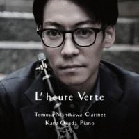 西川智也 (Classical) ルール・ヴェルト CD | タワーレコード Yahoo!店