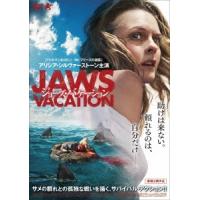 ジョーズ・バケーション DVD | タワーレコード Yahoo!店