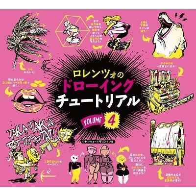 ロッド•スチュワート/紙ジャケット4タイトルセット 美品 ロッド・スチュワート 今夜きめよう P-28W | レコード買取