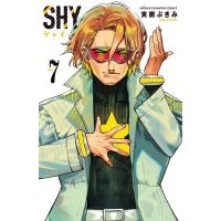 実樹ぶきみ SHY 7 少年チャンピオン・コミックス COMIC | タワーレコード Yahoo!店