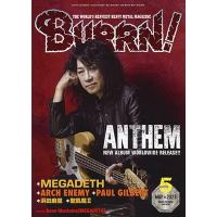 BURRN ! (バーン) 2023年 05月号 [雑誌] Magazine | タワーレコード Yahoo!店