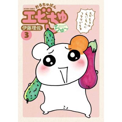 おるちゅばんエビちゅのおすすめ人気商品一覧 通販 - Yahoo!ショッピング
