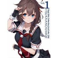 『「艦これ」いつかあの海で』第一巻 Blu-ray Disc | タワーレコード Yahoo!店