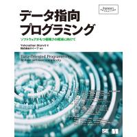 Yehonathan Sharvit データ指向プログラミング Book | タワーレコード Yahoo!店