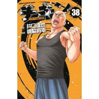 井口達也 チキン 「ドロップ」前夜の物語 38 少年チャンピオンコミックス COMIC | タワーレコード Yahoo!店