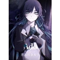 Ado カムパネルラ ［DVD+フォトブック+ポスター+ステッカー］＜初回限定盤＞ DVD | タワーレコード Yahoo!店