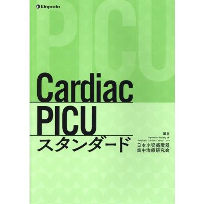 picu（本、雑誌、コミック）のおすすめ人気商品一覧 通販 - Yahoo