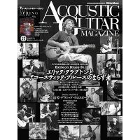 アコースティック・ギター・マガジン 2023年 06月号 [雑誌] Magazine | タワーレコード Yahoo!店