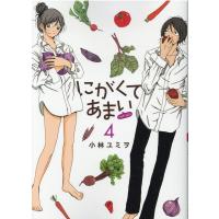 小林ユミヲ にがくてあまいrefrain 4 ヒーローズコミックス COMIC | タワーレコード Yahoo!店