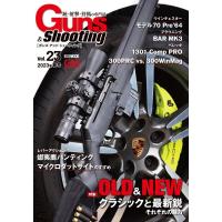 ガンズ・アンド・シューティング vol.23 銃・射撃・狩猟の専門誌 HOBBY JAPAN MOOK Mook | タワーレコード Yahoo!店