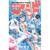 大高忍 マギ 13 The labyrinth of magic 少年サンデーコミックス COMIC | タワーレコード Yahoo!店