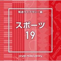 Various Artists NTVM Music Library 報道ライブラリー編 スポーツ19 CD | タワーレコード Yahoo!店