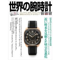 世界の腕時計 No.156 ワールド・ムック 1298 Mook | タワーレコード Yahoo!店