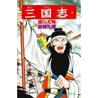 横山光輝 三国志 (22) COMIC | タワーレコード Yahoo!店